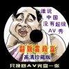 苹果49图库怎么下载